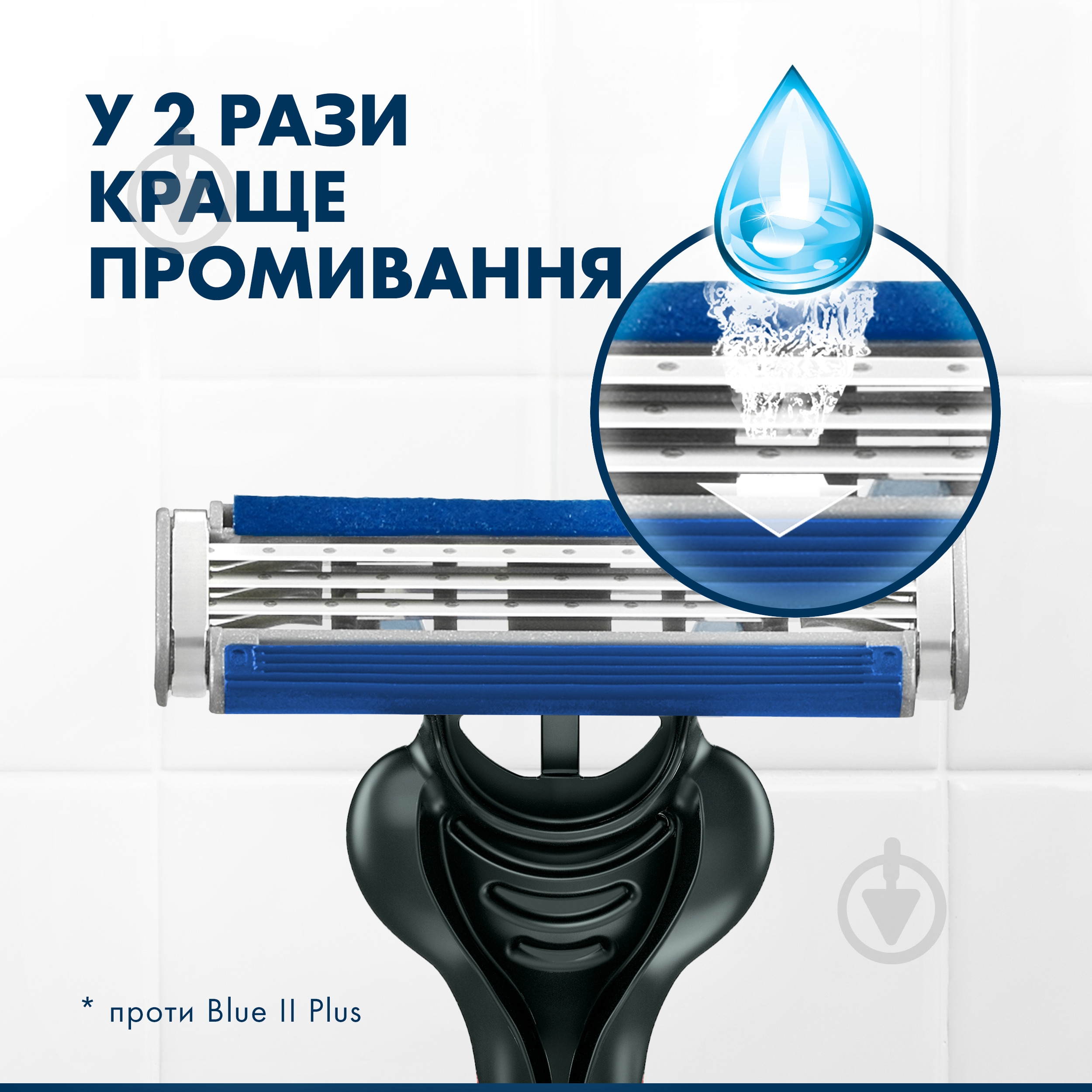 Одноразовая бритва GILLETTE Blue3 Plus Red 6 шт. - фото 5 Одноразовая бритва GILLETTE Blue3 Plus Red 6 шт. - фото 5