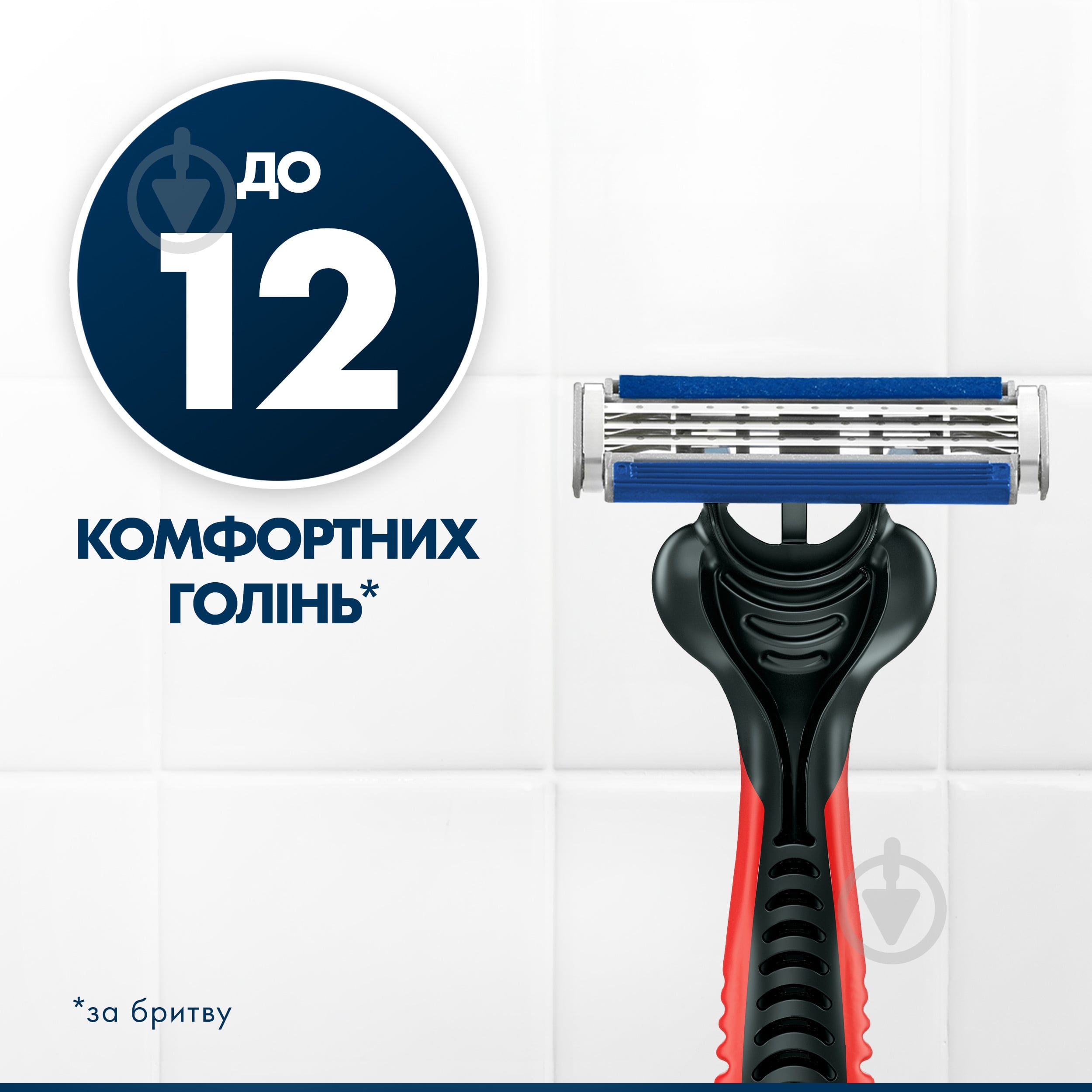 Одноразовая бритва GILLETTE Blue3 Plus Red 6 шт. - фото 3 Одноразовая бритва GILLETTE Blue3 Plus Red 6 шт. - фото 3