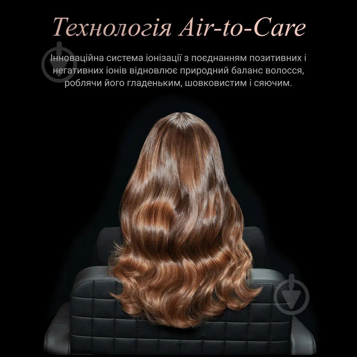 Фен Rowenta CV9910F3 - фото 9