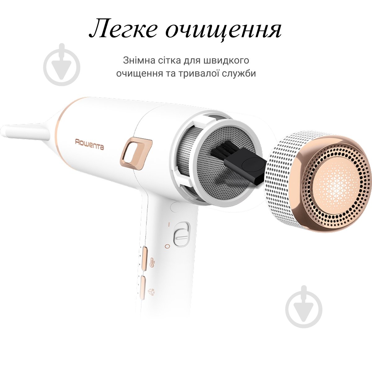 Фен Rowenta CV9910F3 - фото 10