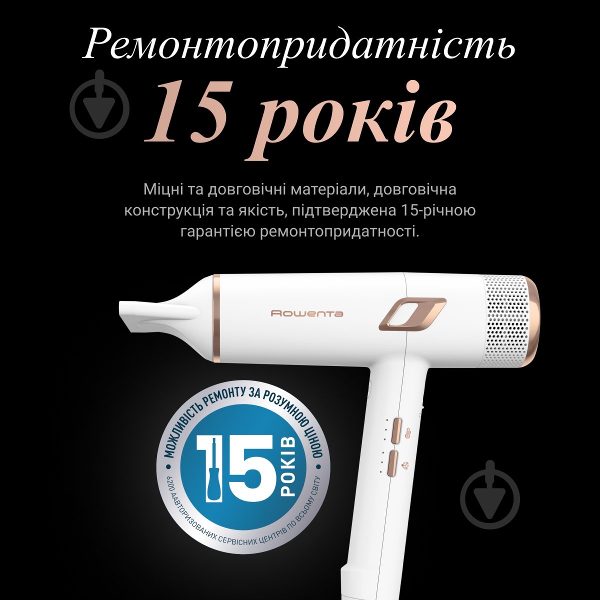 Фен Rowenta CV9910F3 - фото 11