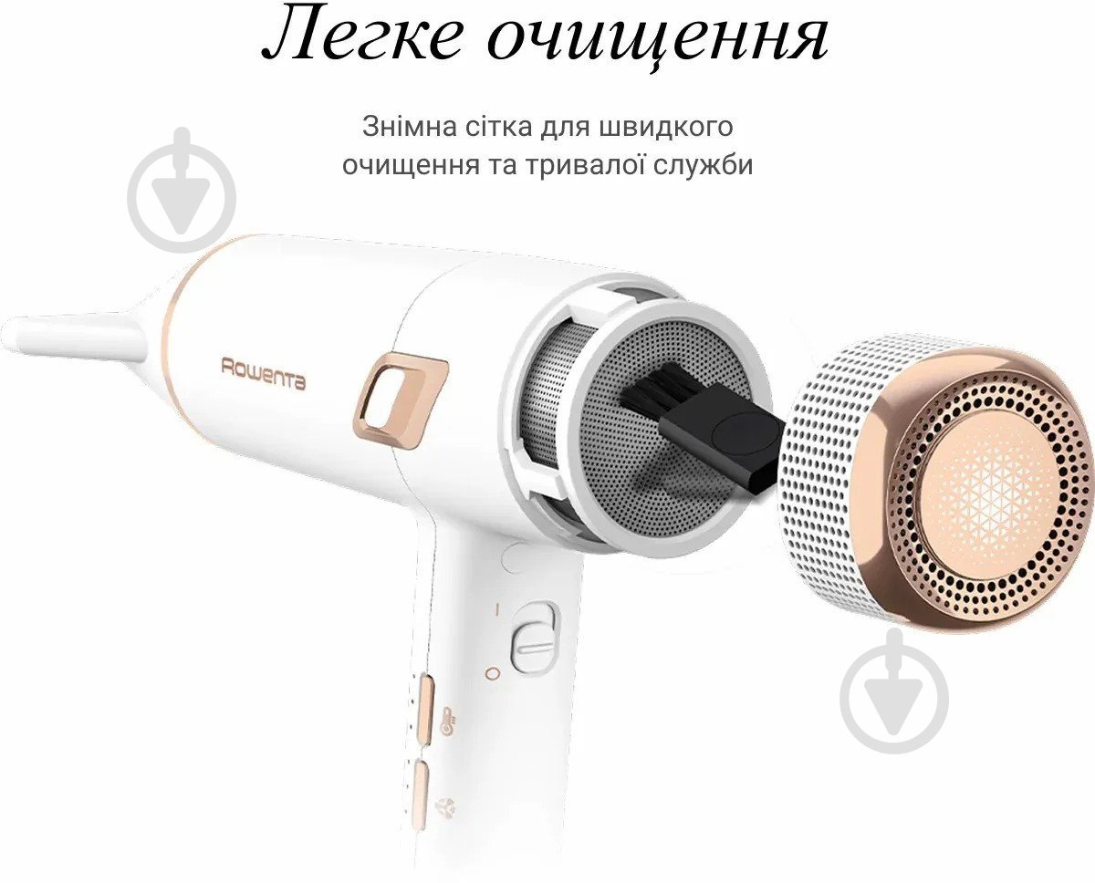Фен Rowenta CV9910F3 - фото 4