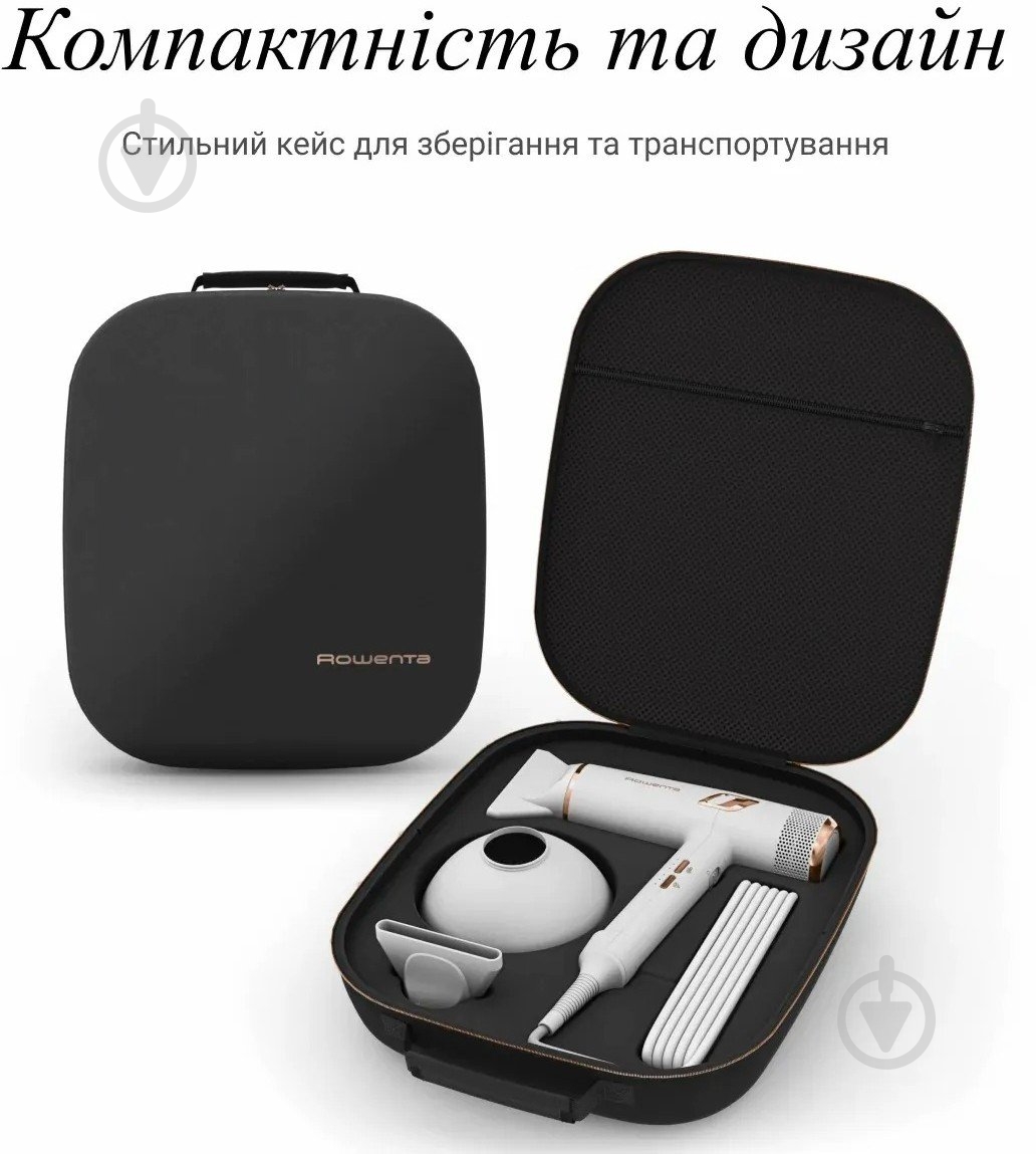 Фен Rowenta CV9910F3 - фото 5