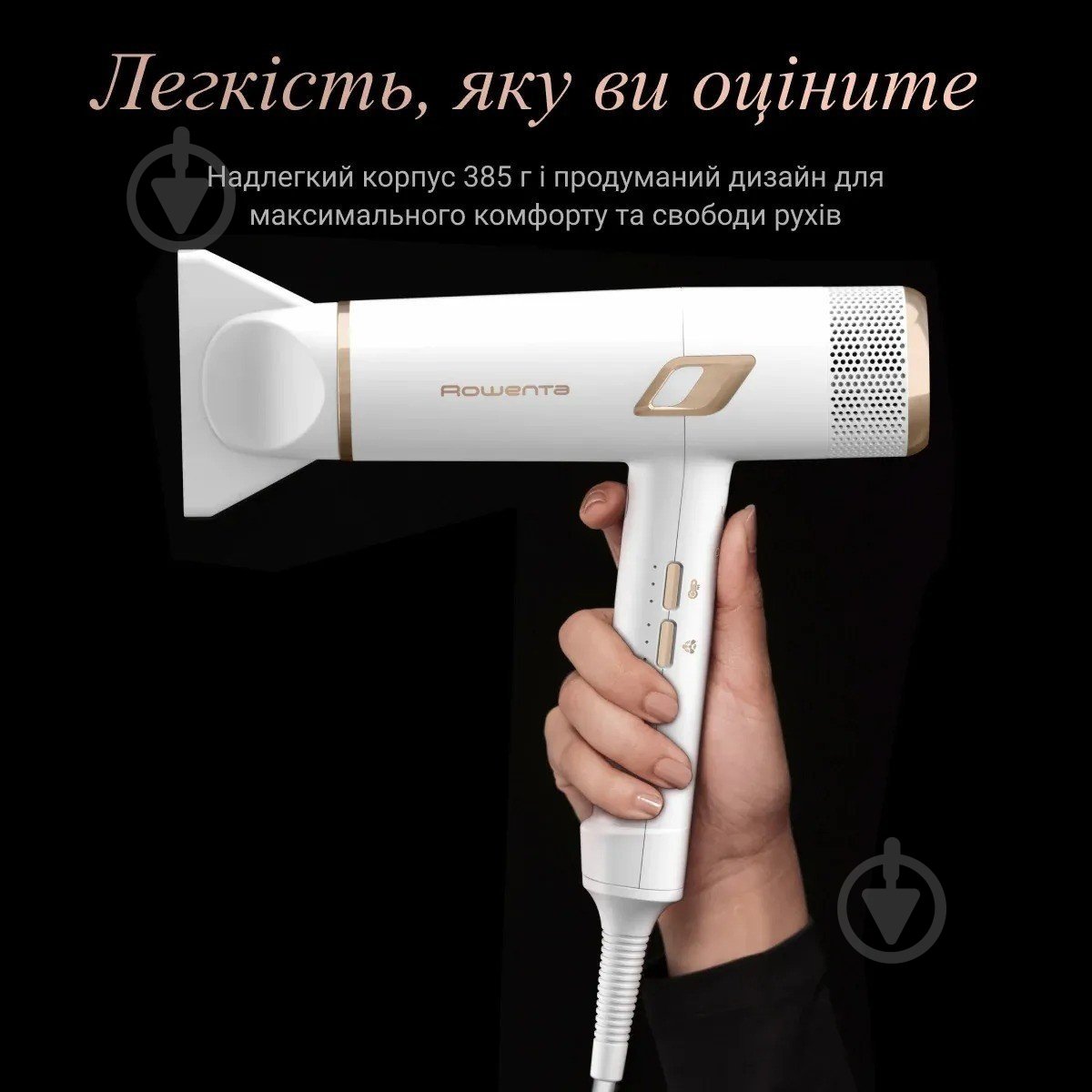 Фен Rowenta CV9910F3 - фото 8