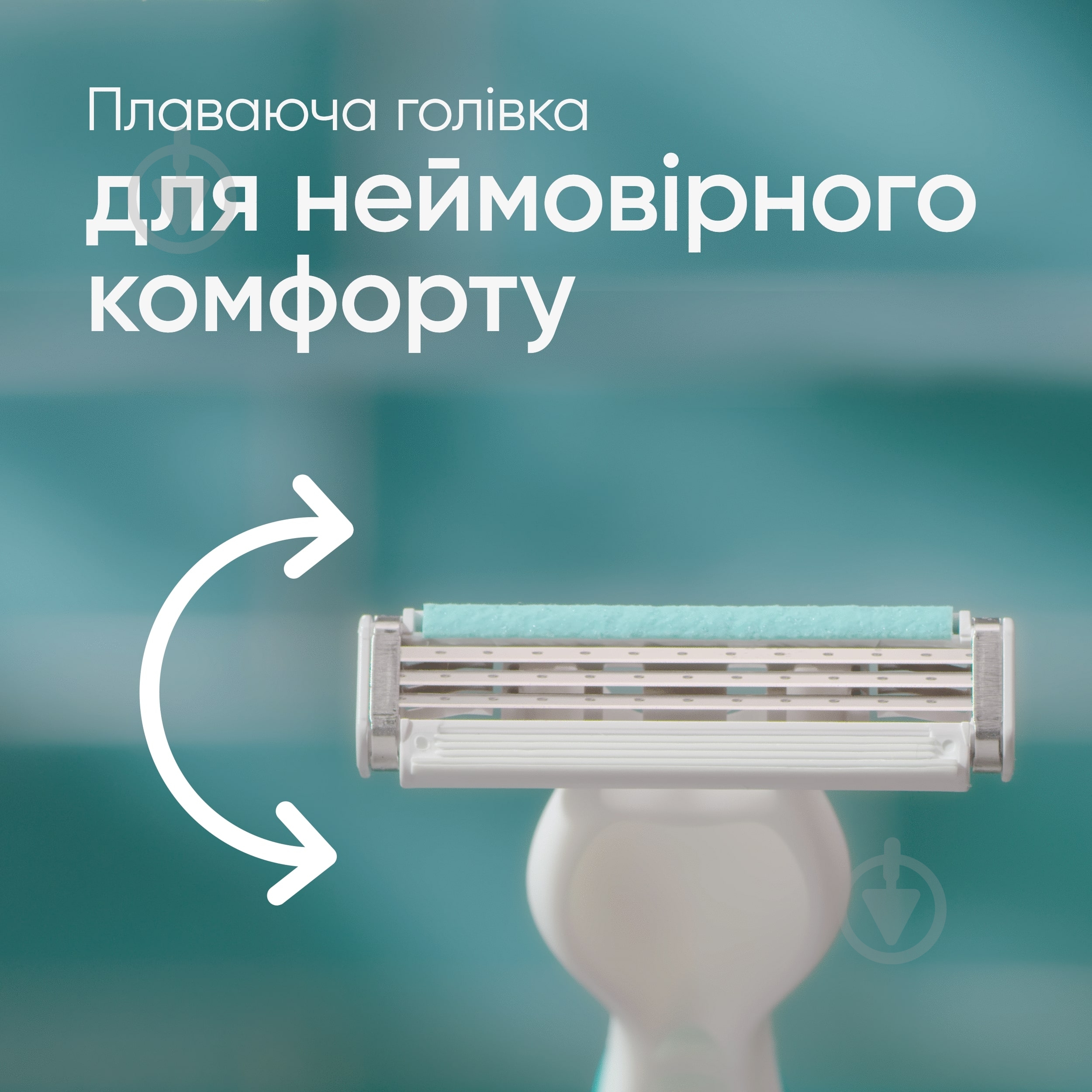 Станки одноразові Gillette Venus 3 Sensitive 3 шт. - фото 5