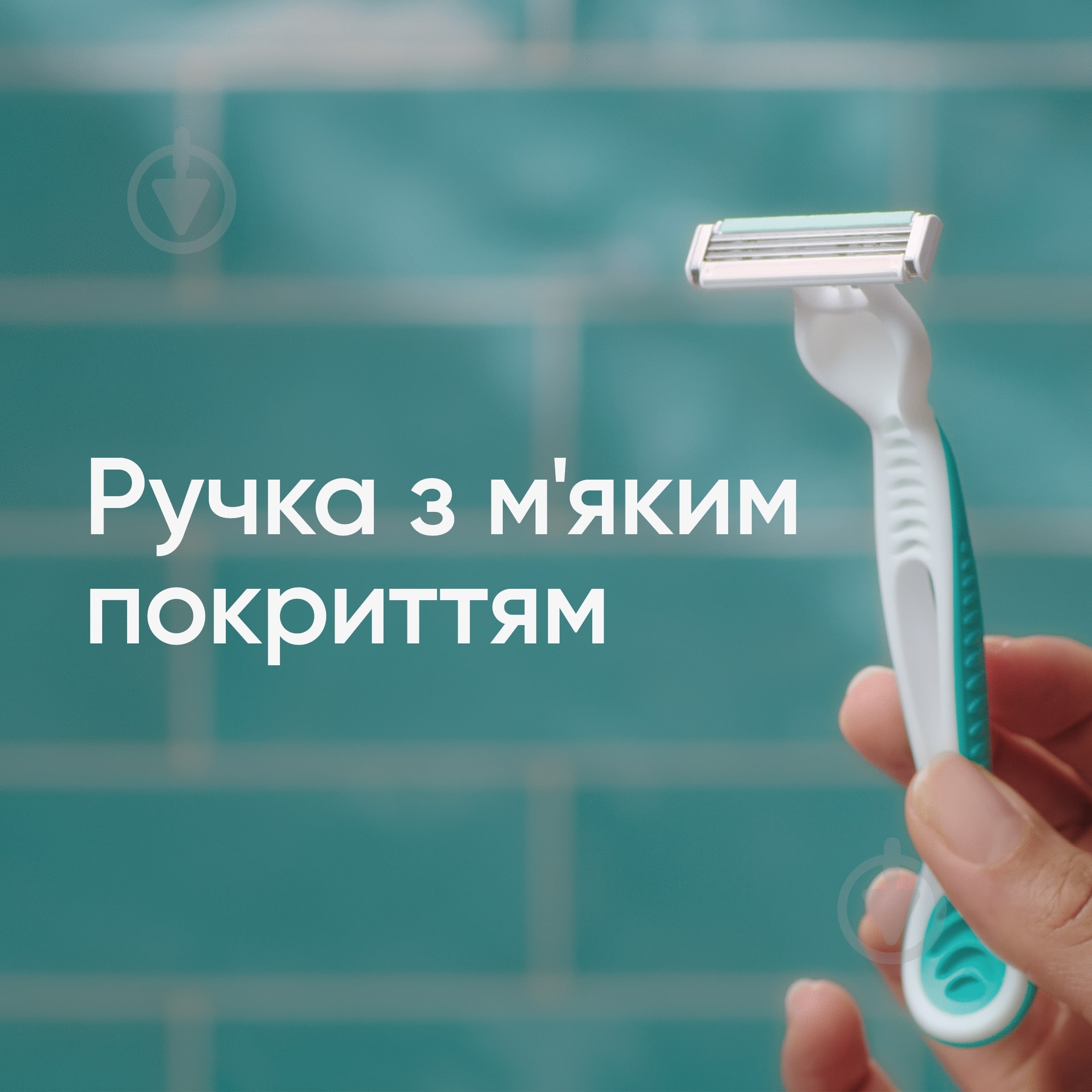 Станки одноразові Gillette Venus 3 Sensitive 3 шт. - фото 7