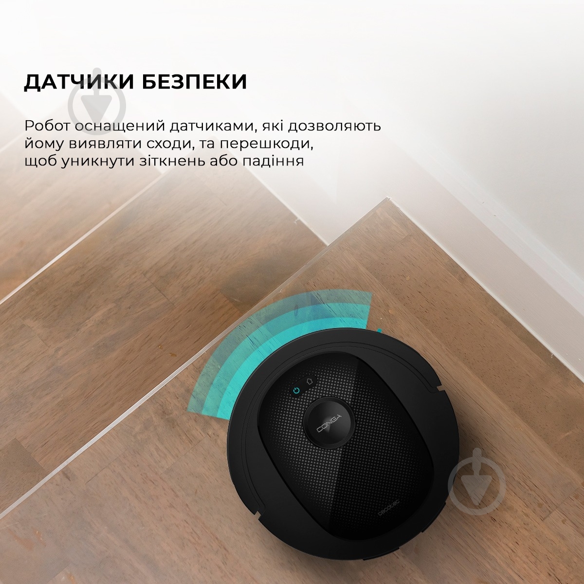 Робот-пылесос CECOTEC Conga 7490 Ultimate Genesis (CCTC-08103) black - фото 13 Робот-пылесос CECOTEC Conga 7490 Ultimate Genesis (CCTC-08103) black - фото 13