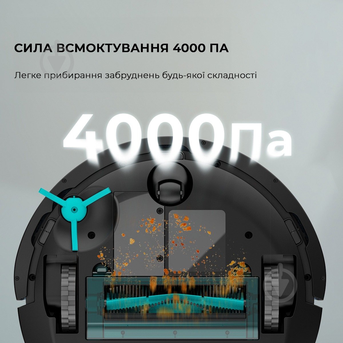 Робот-пылесос CECOTEC Conga 7490 Ultimate Genesis (CCTC-08103) black - фото 18 Робот-пылесос CECOTEC Conga 7490 Ultimate Genesis (CCTC-08103) black - фото 18