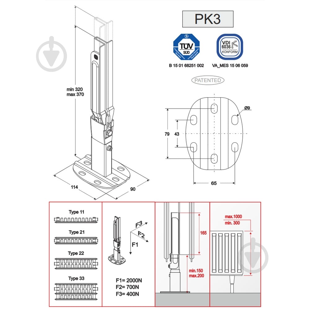Крепление для радиаторов панельного типа MB (300-1000 мм) 2 шт. Fix 116071 - фото 2 Крепление для радиаторов панельного типа MB (300-1000 мм) 2 шт. Fix 116071 - фото 2