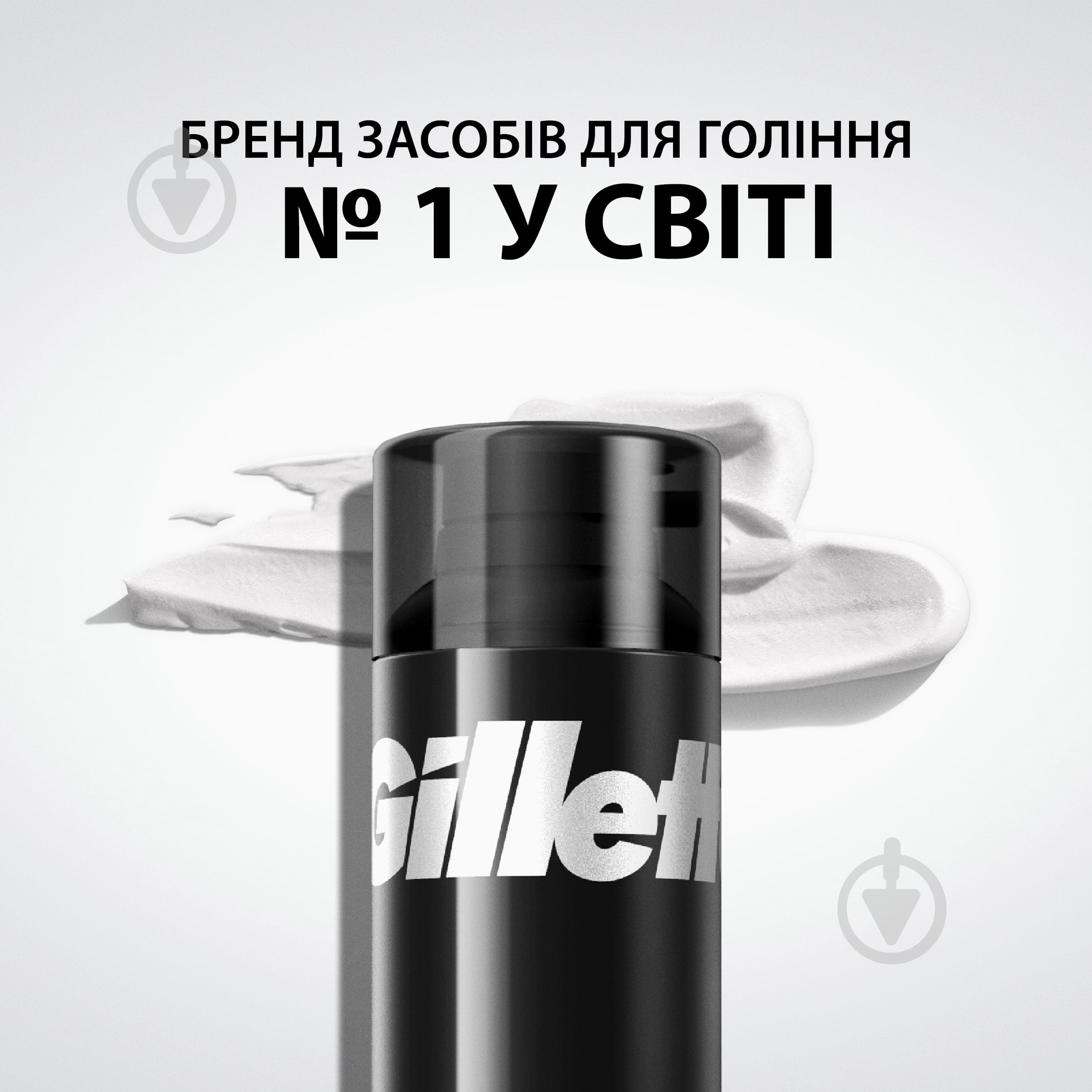 Пена для чувствительной кожи Gillette Classic Sensitive 300 мл - фото 4