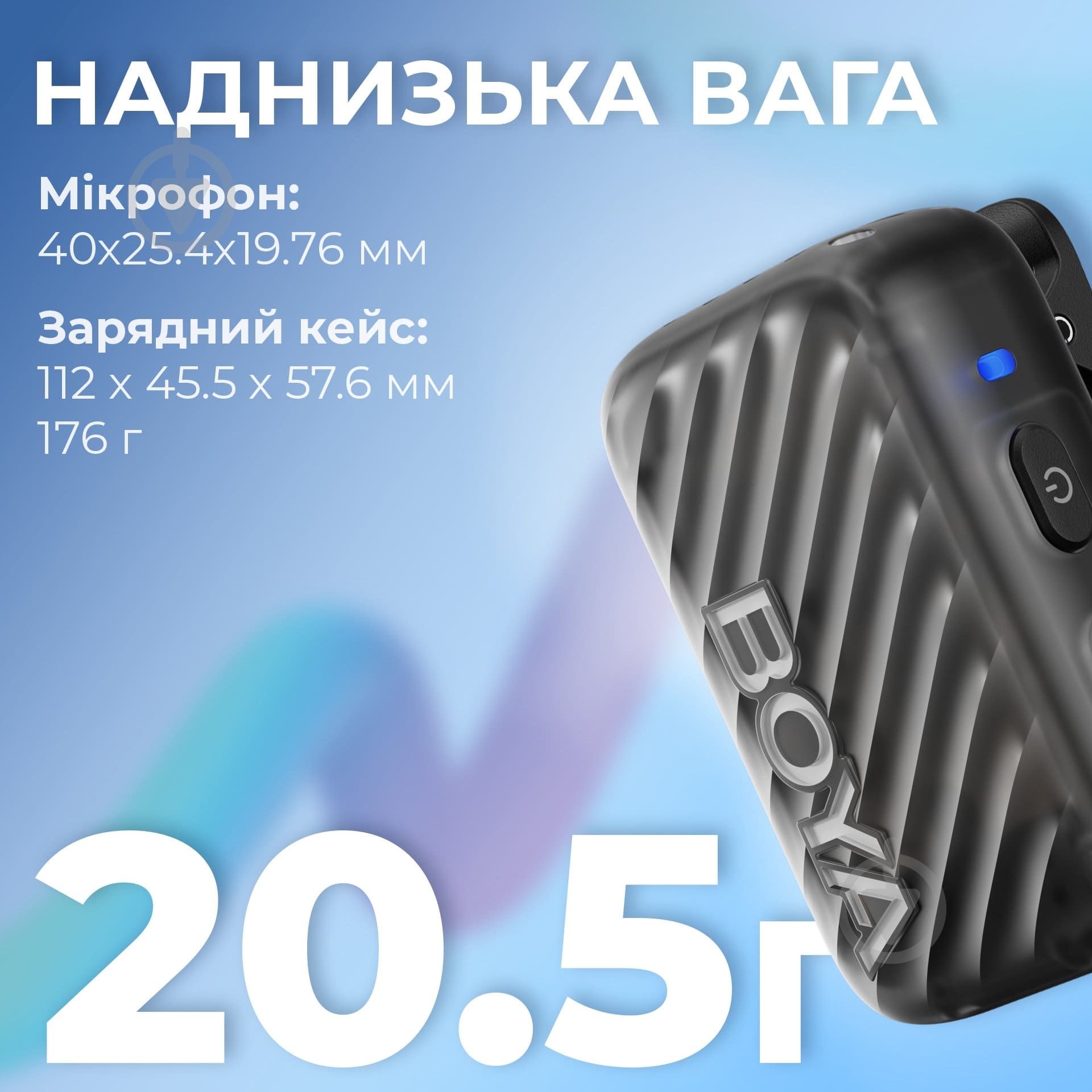 Микрофон петличный Boya Type-C/TRS Black (MIC 2-02) - фото 6