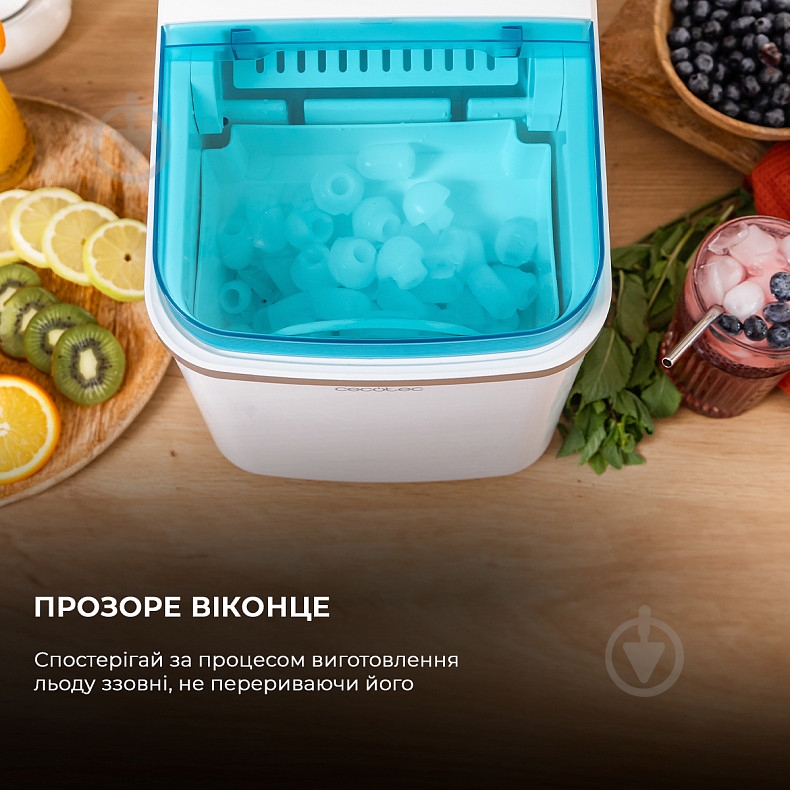 Льдогенератор CECOTEC Chillin' Ice 1200 CCTC-08051 - фото 3