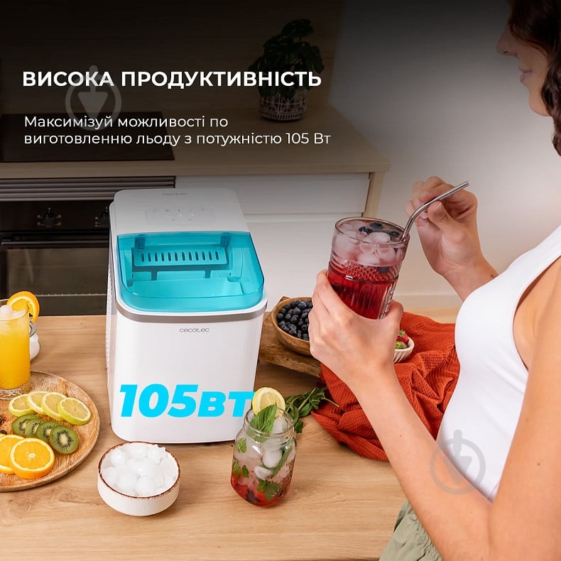 Льдогенератор CECOTEC Chillin' Ice 1200 CCTC-08051 - фото 2