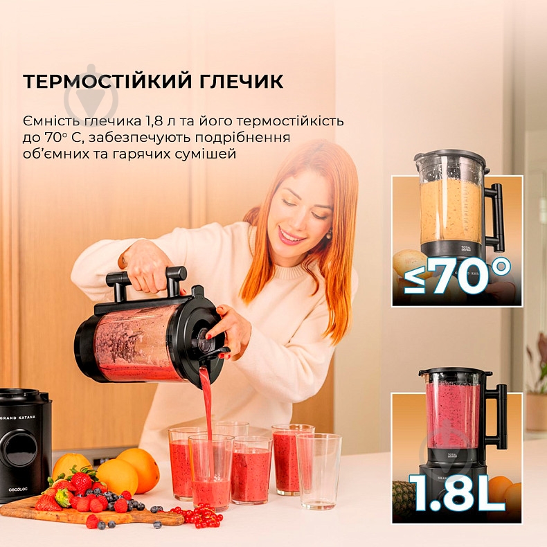 Блендер стаціонарний CECOTEC Grand Katana 2700MAX Total Destroy Screen B (CCTC-03986) - фото 2