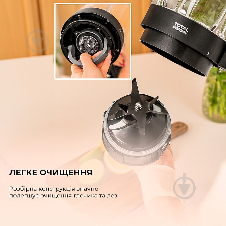 Блендер стаціонарний CECOTEC Grand Katana 2700MAX Total Destroy Screen B (CCTC-03986) - фото 8