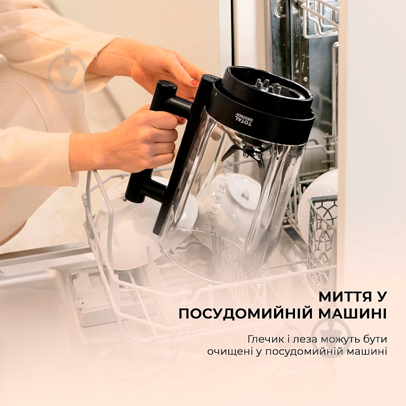 Блендер стаціонарний CECOTEC Grand Katana 2700MAX Total Destroy Screen B (CCTC-03986) - фото 11