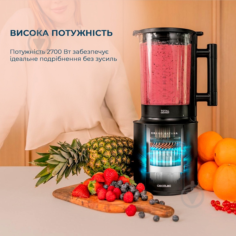Блендер стаціонарний CECOTEC Grand Katana 2700MAX Total Destroy Screen B (CCTC-03986) - фото 6