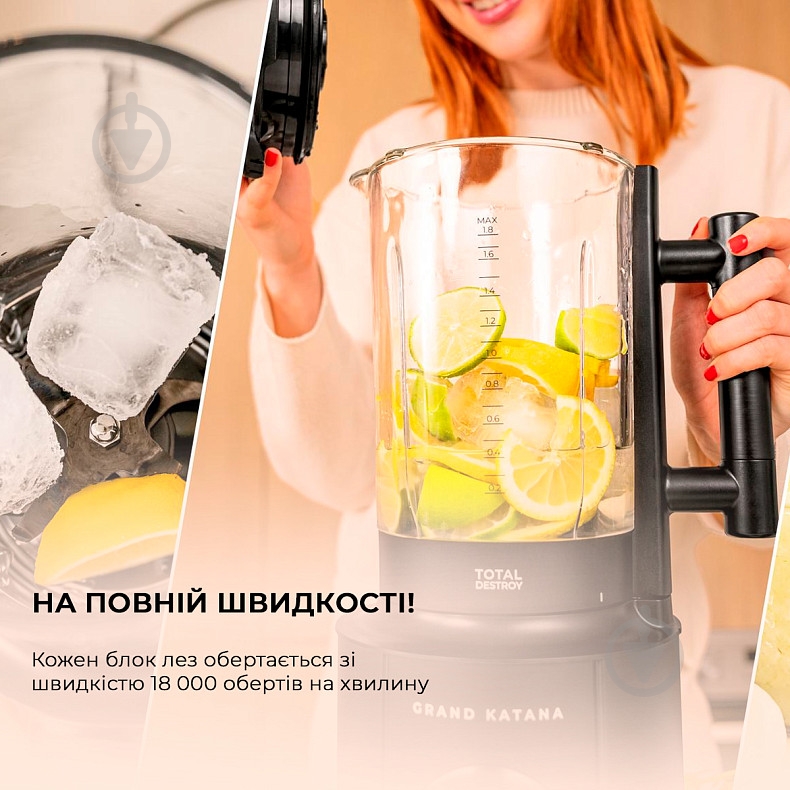 Блендер стаціонарний CECOTEC Grand Katana 2700MAX Total Destroy Screen B (CCTC-03986) - фото 3