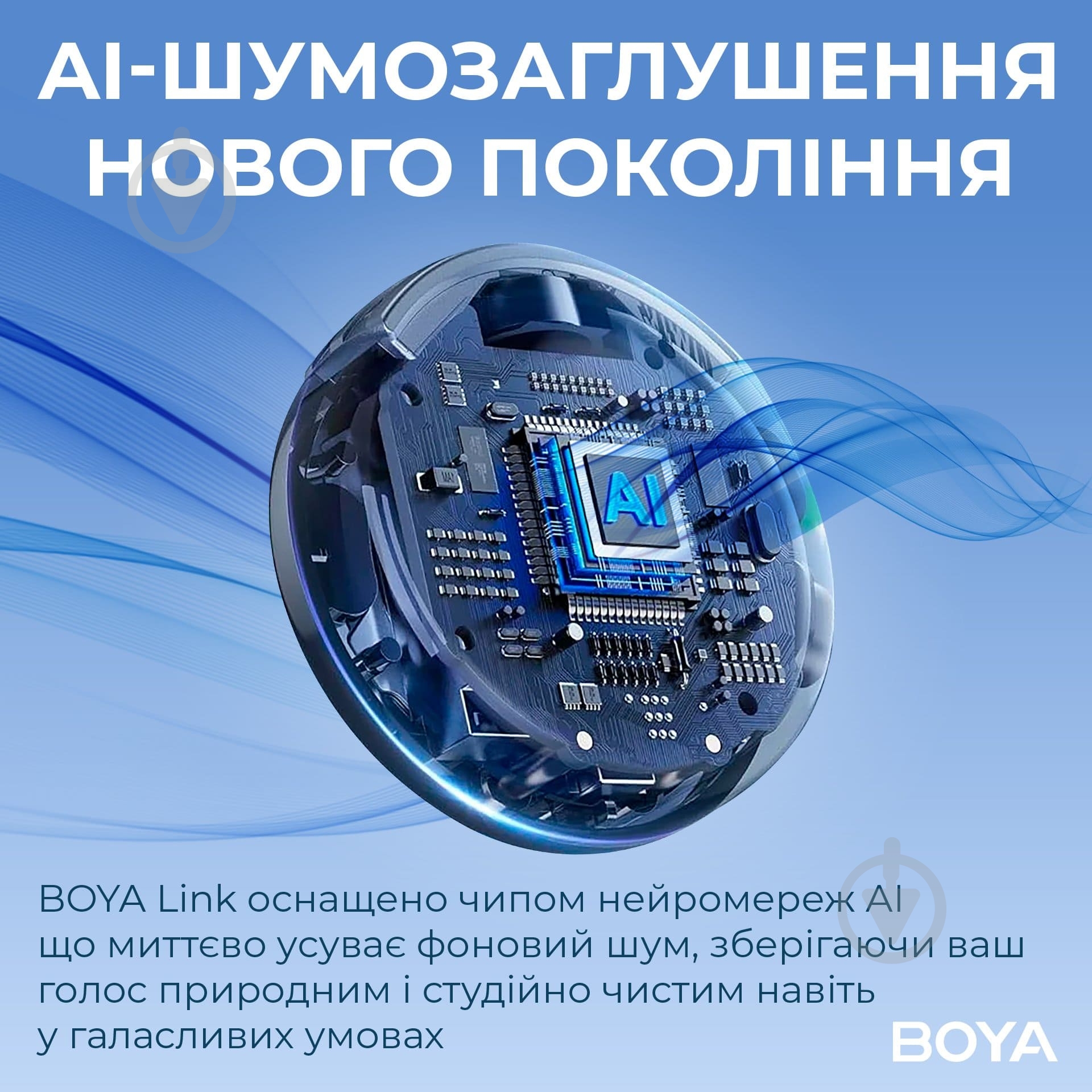 Мікрофон петличний Boya LINK 3-01 Type-C/TRS/Lightning Black (LINK 3-01) - фото 7