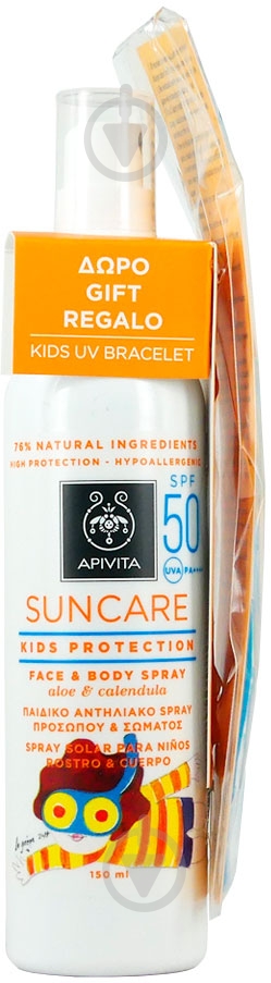 Молочко солнцезащитное Apivita Suncare SPF50 150 мл - фото 1