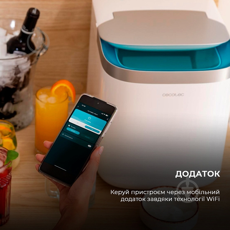 Льдогенератор CECOTEC Chillin' Ice 1500 CCTC-08052 - фото 6