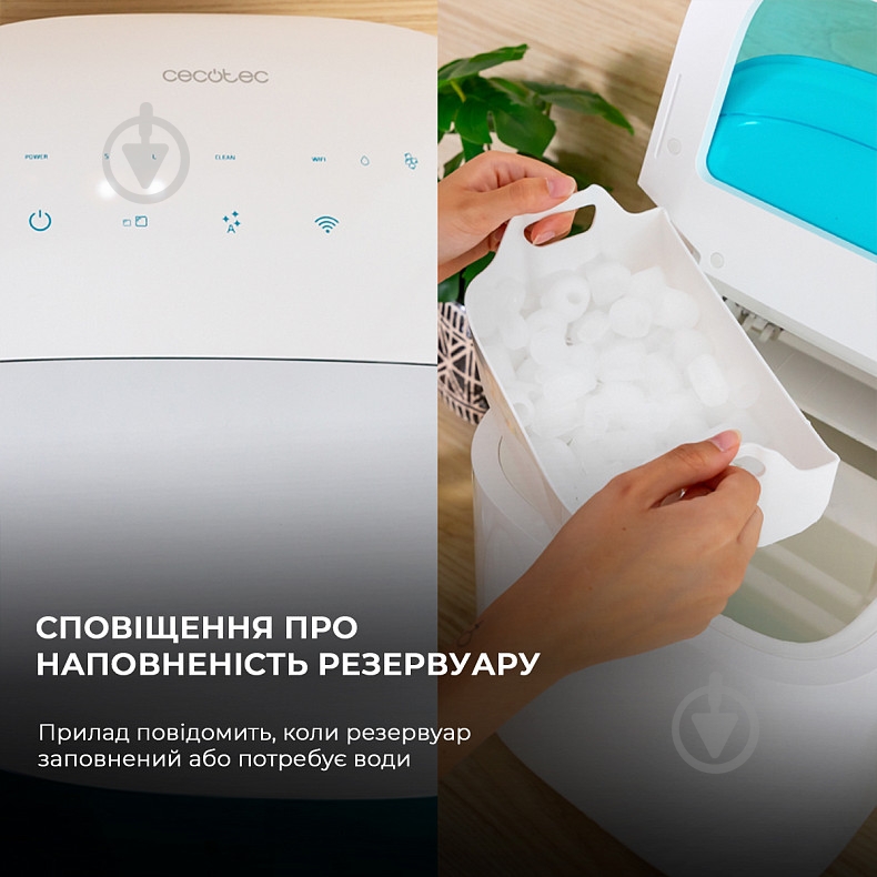 Льдогенератор CECOTEC Chillin' Ice 1500 CCTC-08052 - фото 5