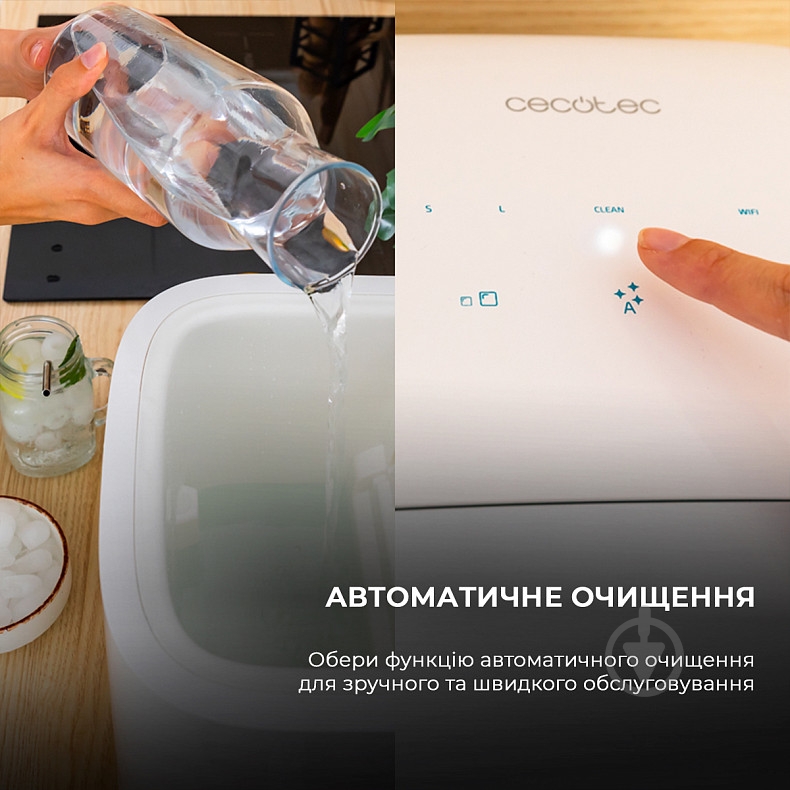 Льдогенератор CECOTEC Chillin' Ice 1500 CCTC-08052 - фото 3