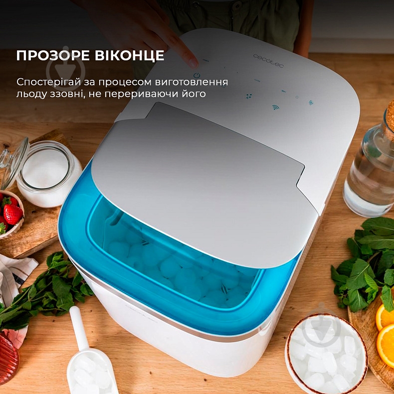 Льдогенератор CECOTEC Chillin' Ice 1500 CCTC-08052 - фото 2