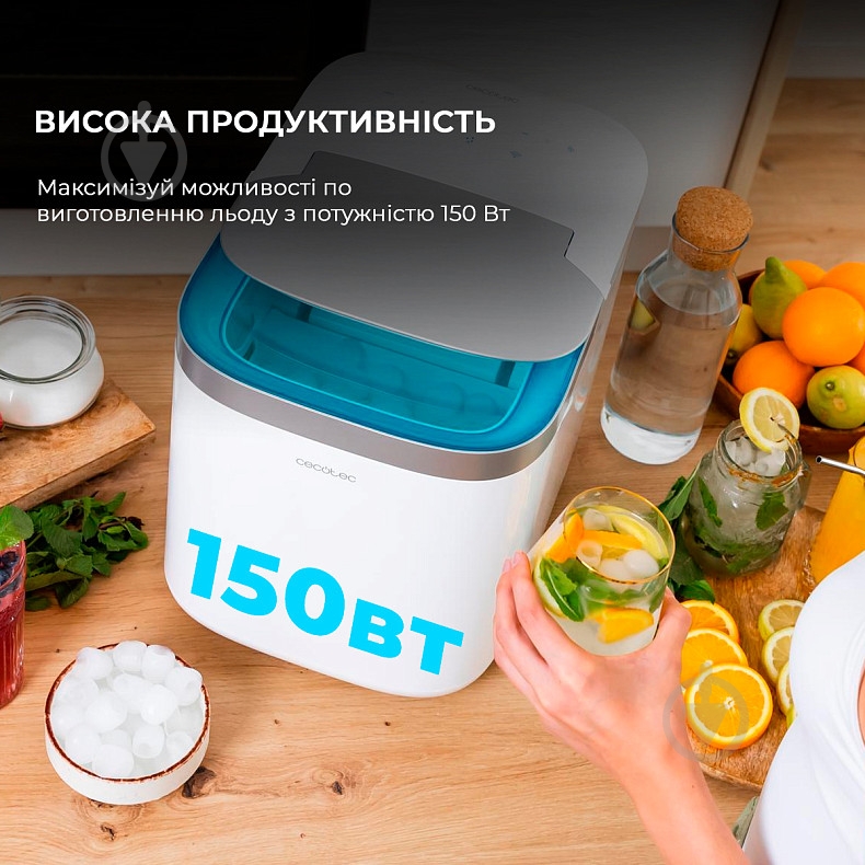 Льдогенератор CECOTEC Chillin' Ice 1500 CCTC-08052 - фото 8