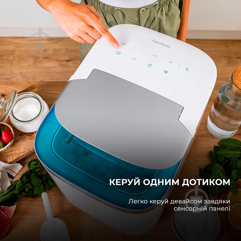 Льдогенератор CECOTEC Chillin' Ice 1500 CCTC-08052 - фото 7