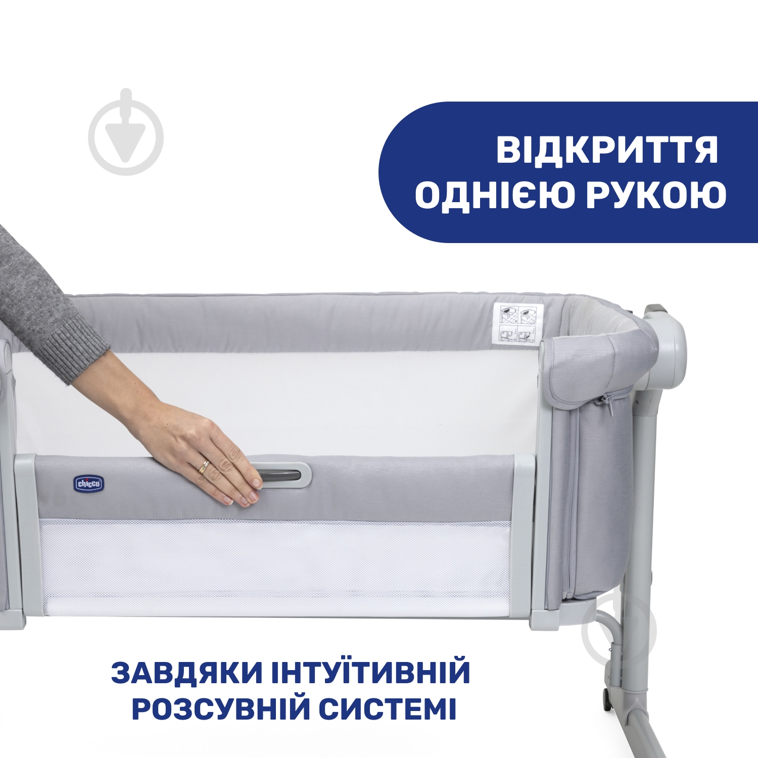 Ліжко дитяче Chicco Next2Me Magic Evo 87041.72 87041.72 - фото 3
