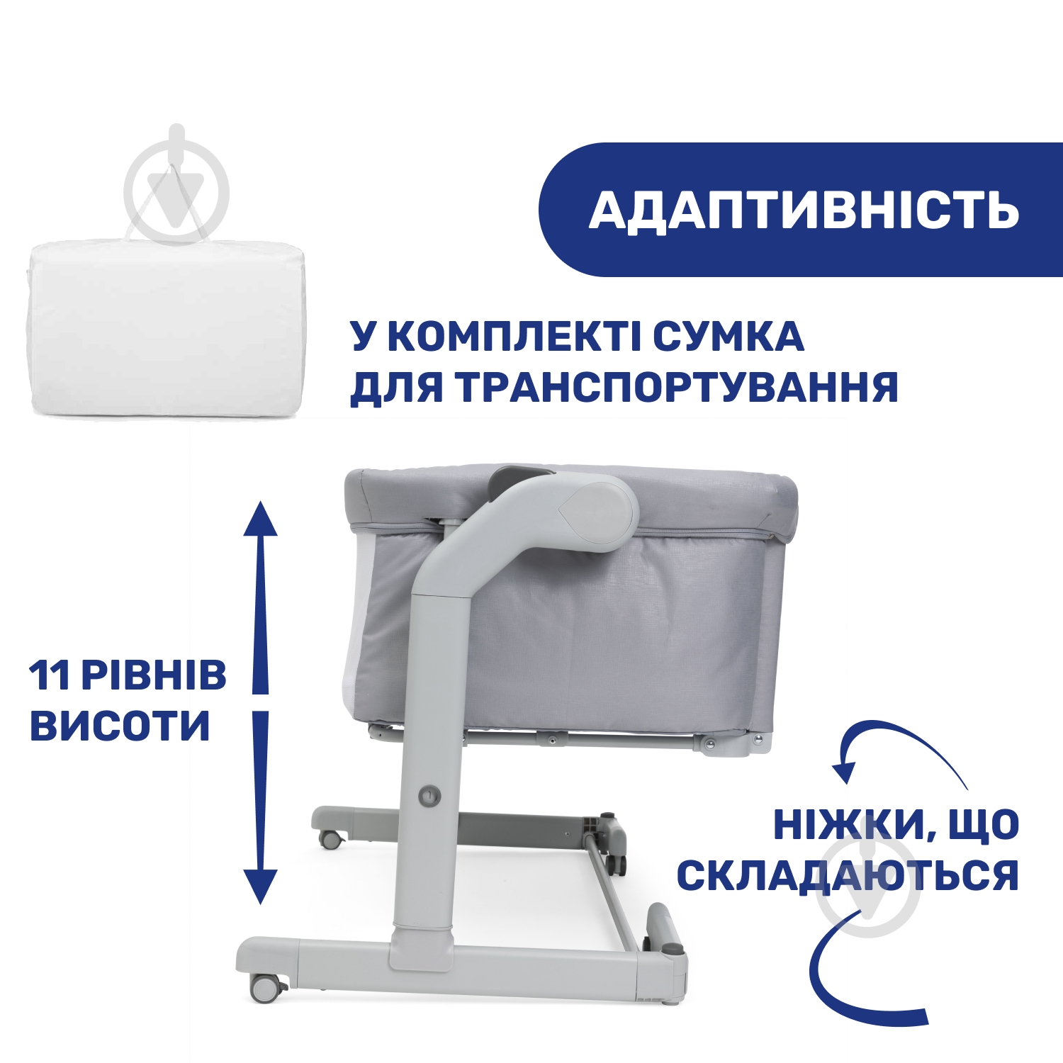 Ліжко дитяче Chicco Next2Me Magic Evo 87041.72 87041.72 - фото 6