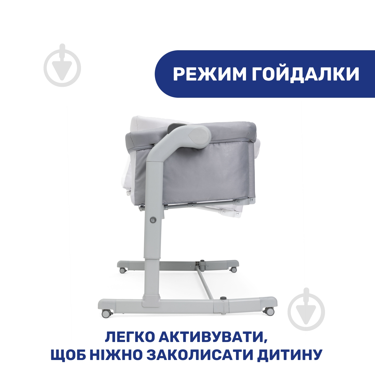 Ліжко дитяче Chicco Next2Me Magic Evo 87041.72 87041.72 - фото 2