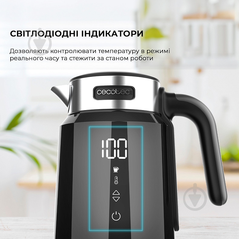 Электрочайник CECOTEC ThermoSense 600 Touch Black CCTC-01748 - фото 11