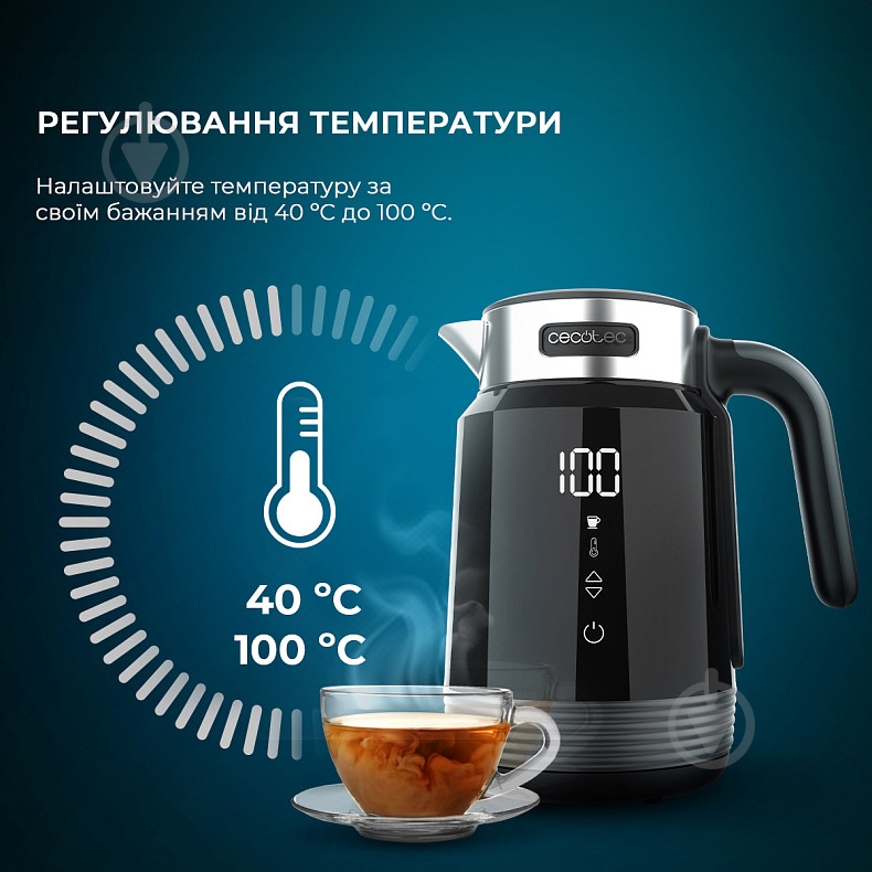 Электрочайник CECOTEC ThermoSense 600 Touch Black CCTC-01748 - фото 7