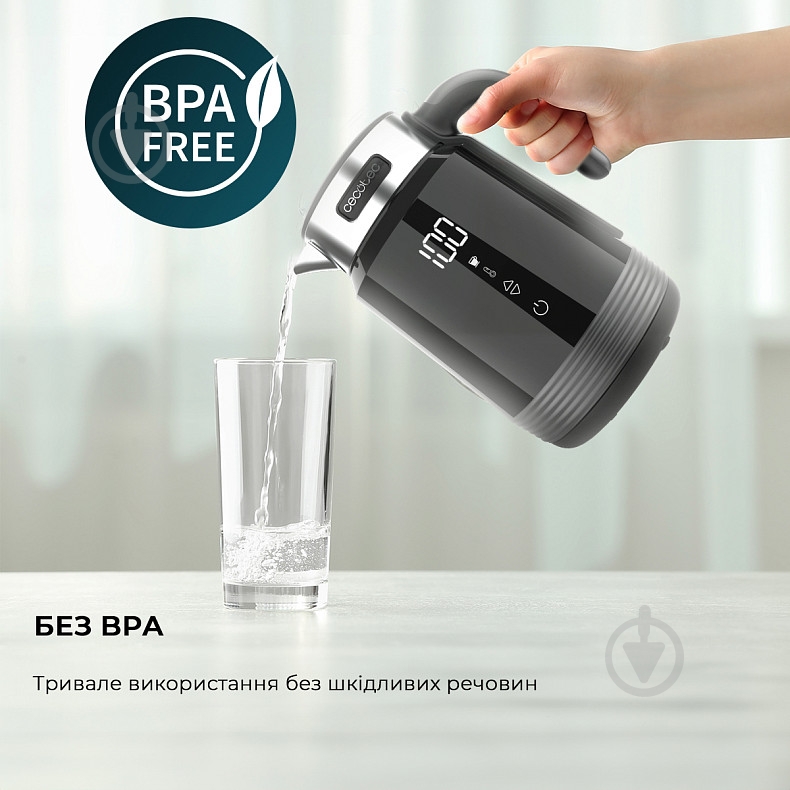 Электрочайник CECOTEC ThermoSense 600 Touch Black CCTC-01748 - фото 6