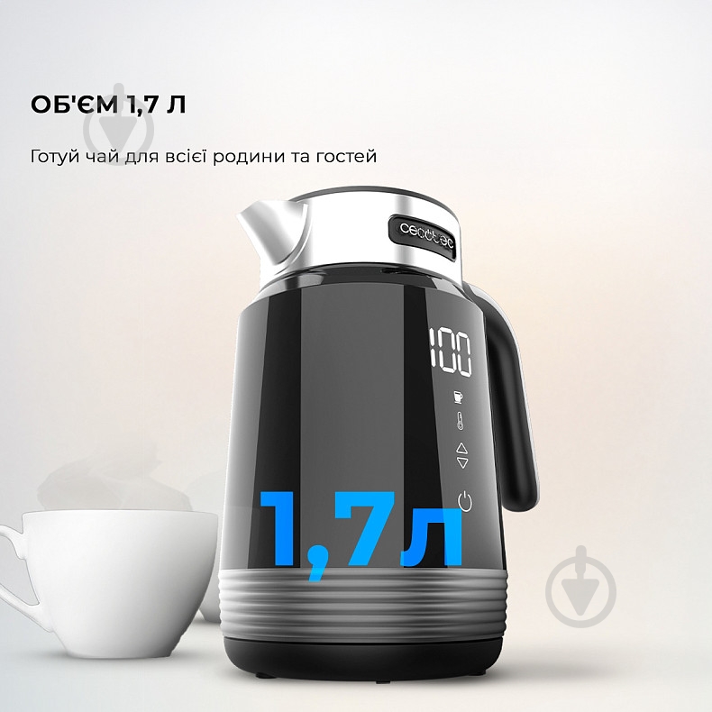 Электрочайник CECOTEC ThermoSense 600 Touch Black CCTC-01748 - фото 3