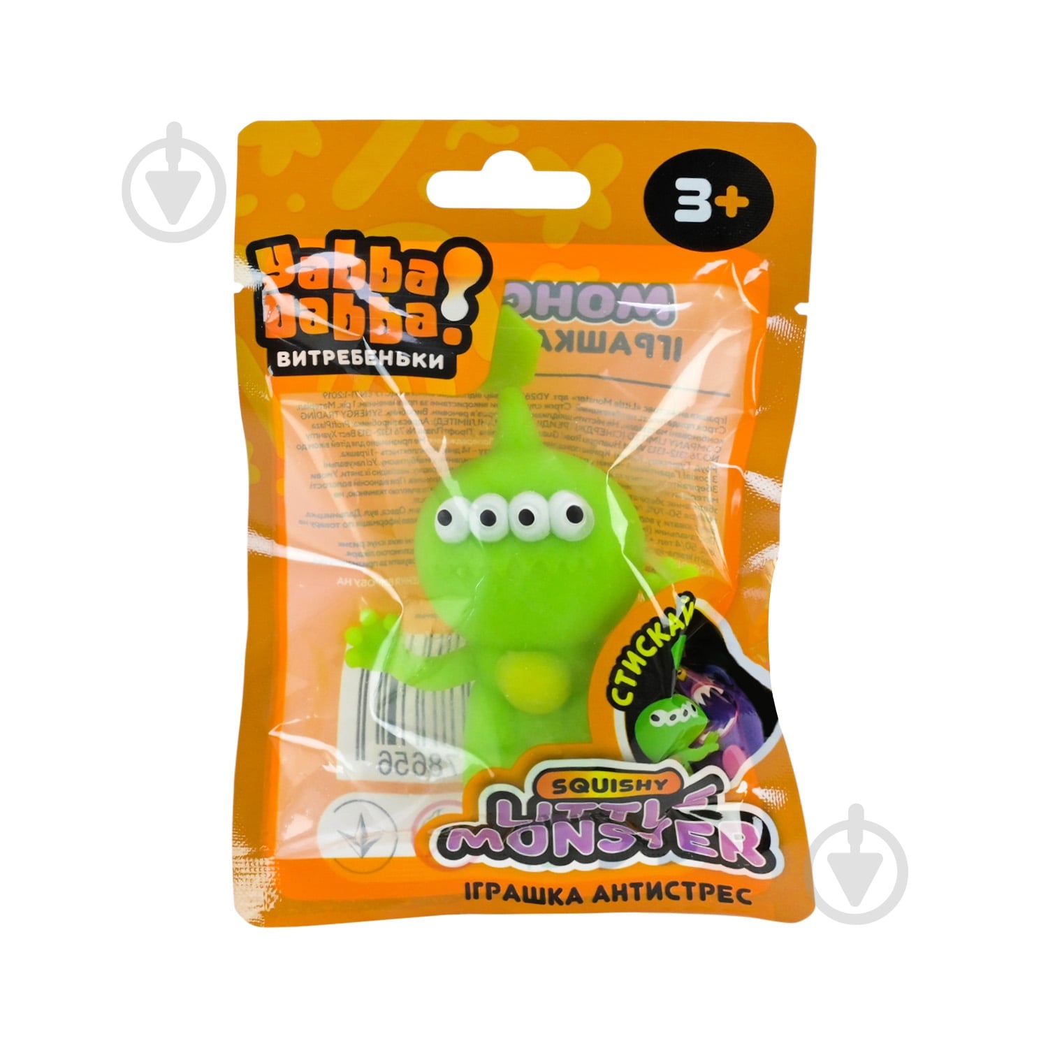 Іграшка-антистрес Yabba Dabba Монстрики YD2624 - фото 8
