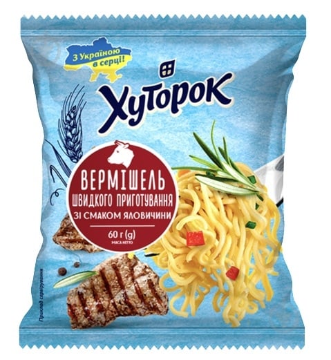 Вермишель Хуторок быстрого приготовления со вкусом говядины 60 г - фото 1
