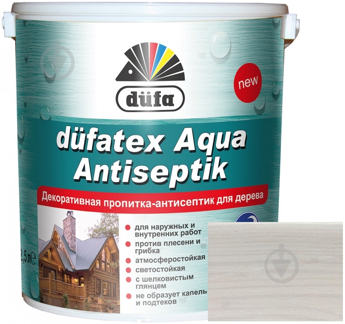 Просочувач Dufa dufatex Aqua Antiseptik білий шовковистий глянець 2,5 л - фото 1