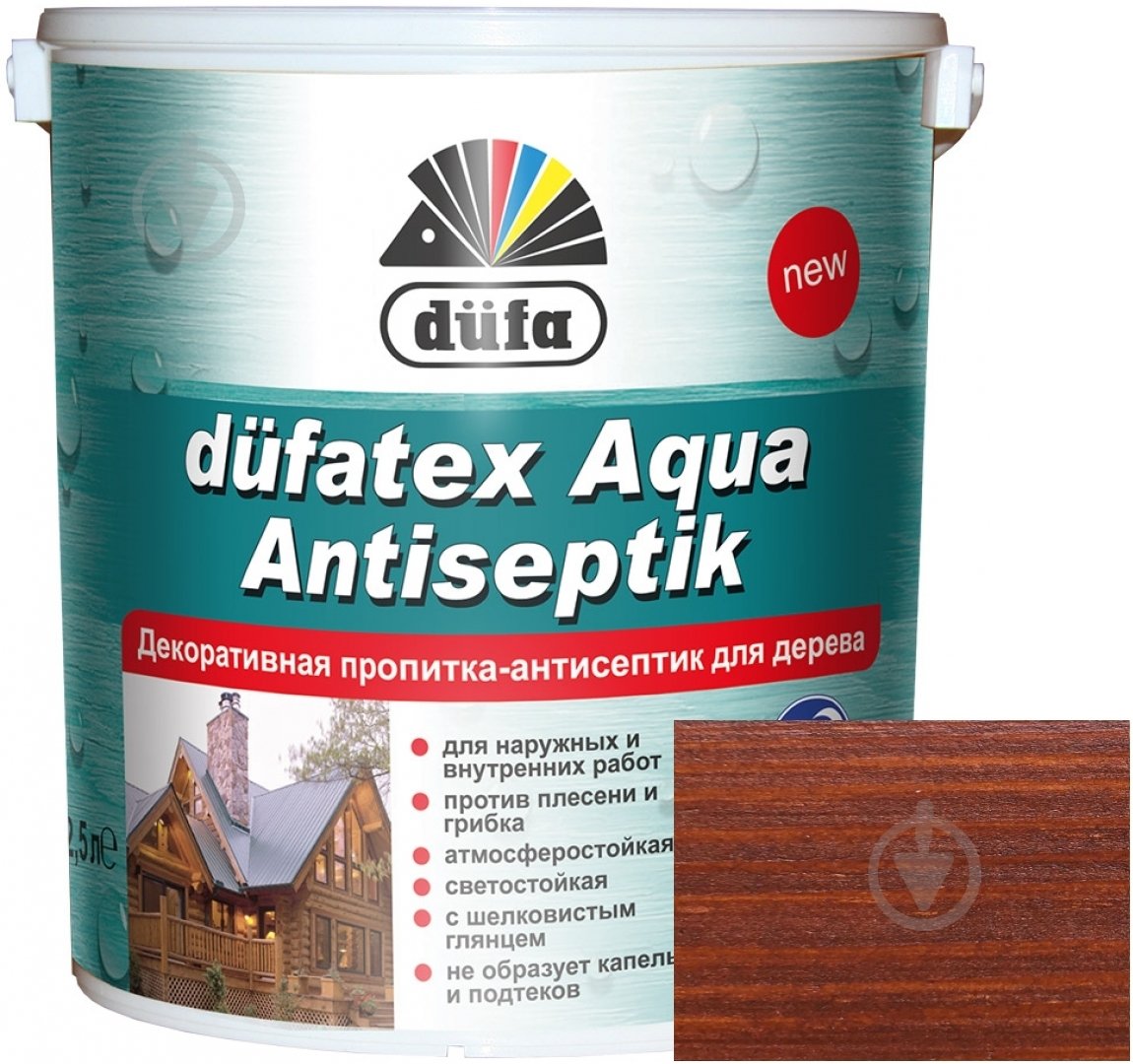 Просочувач Dufa dufatex Aqua Antiseptik махагоні шовковистий глянець 2,5 л - фото 1