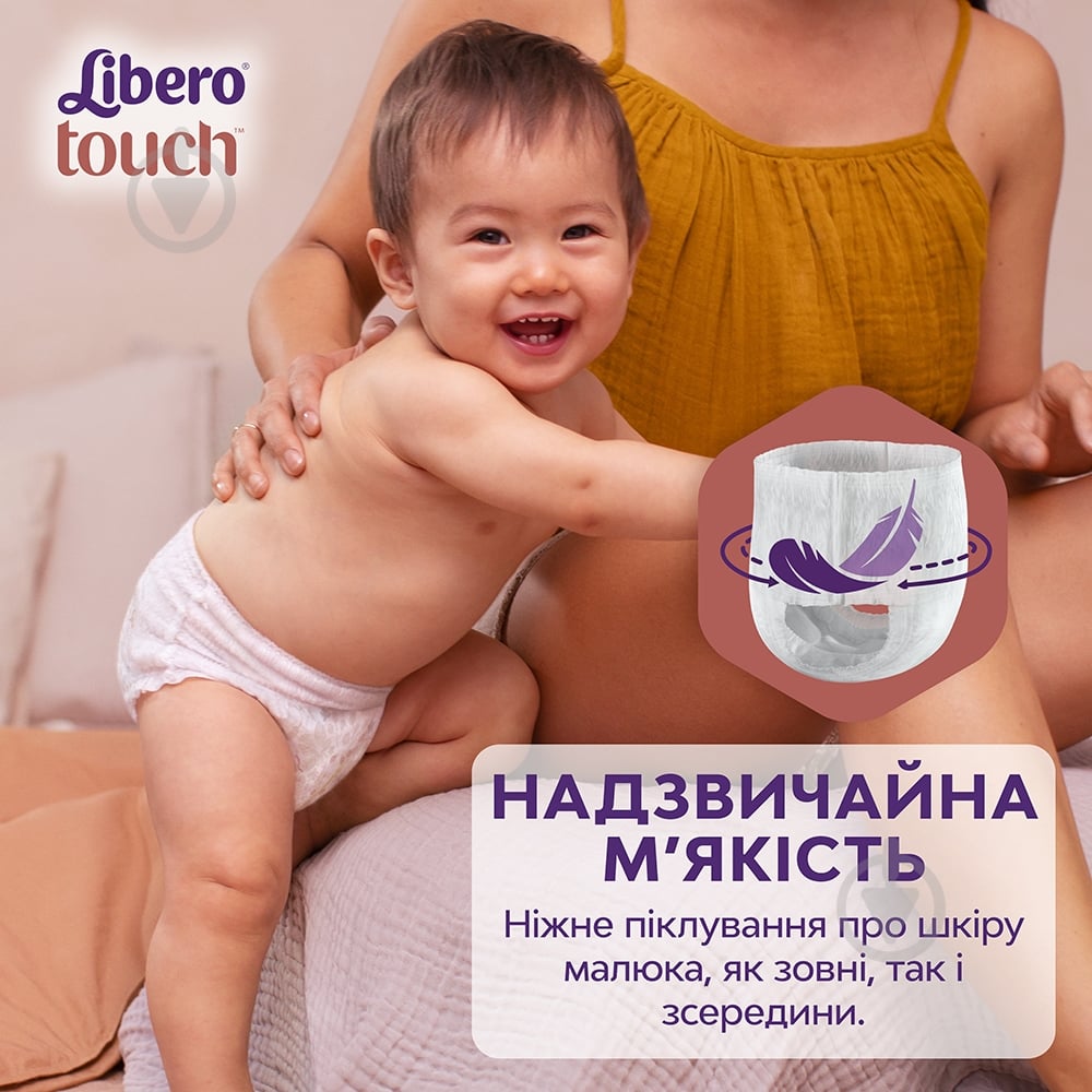 Подгузники-трусики Libero Touch 3 5-9 кг 38 шт. - фото 5