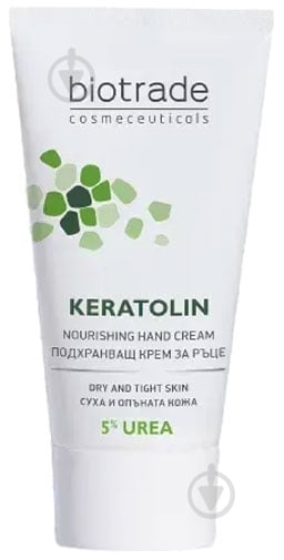 Крем для рук Keratolin Biotrade с 5% мочевины для интенсивного увлажнения и питания 50 мл - фото 1