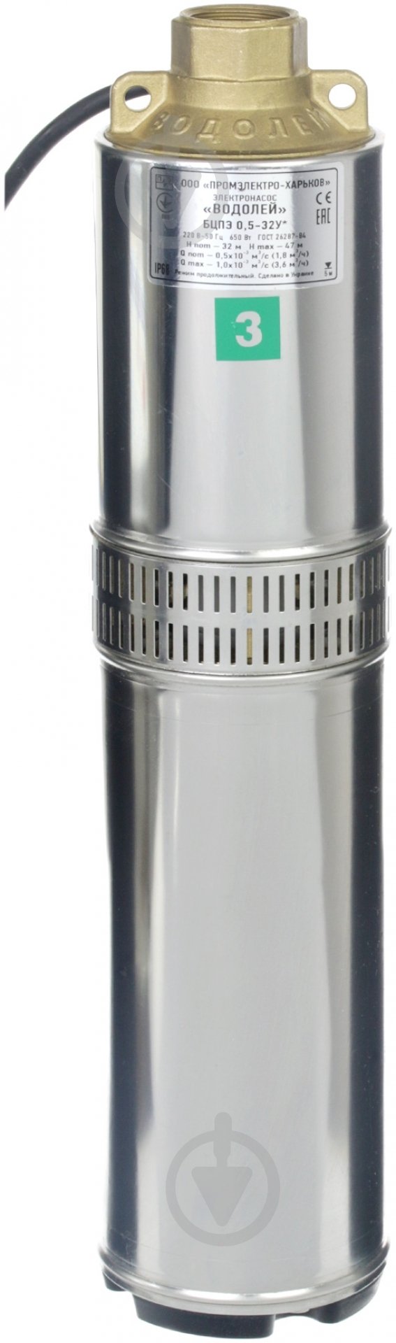 Насос Водолей БЦПЕ 0,5-32У - фото 1 Насос Водолей БЦПЕ 0,5-32У - фото 1