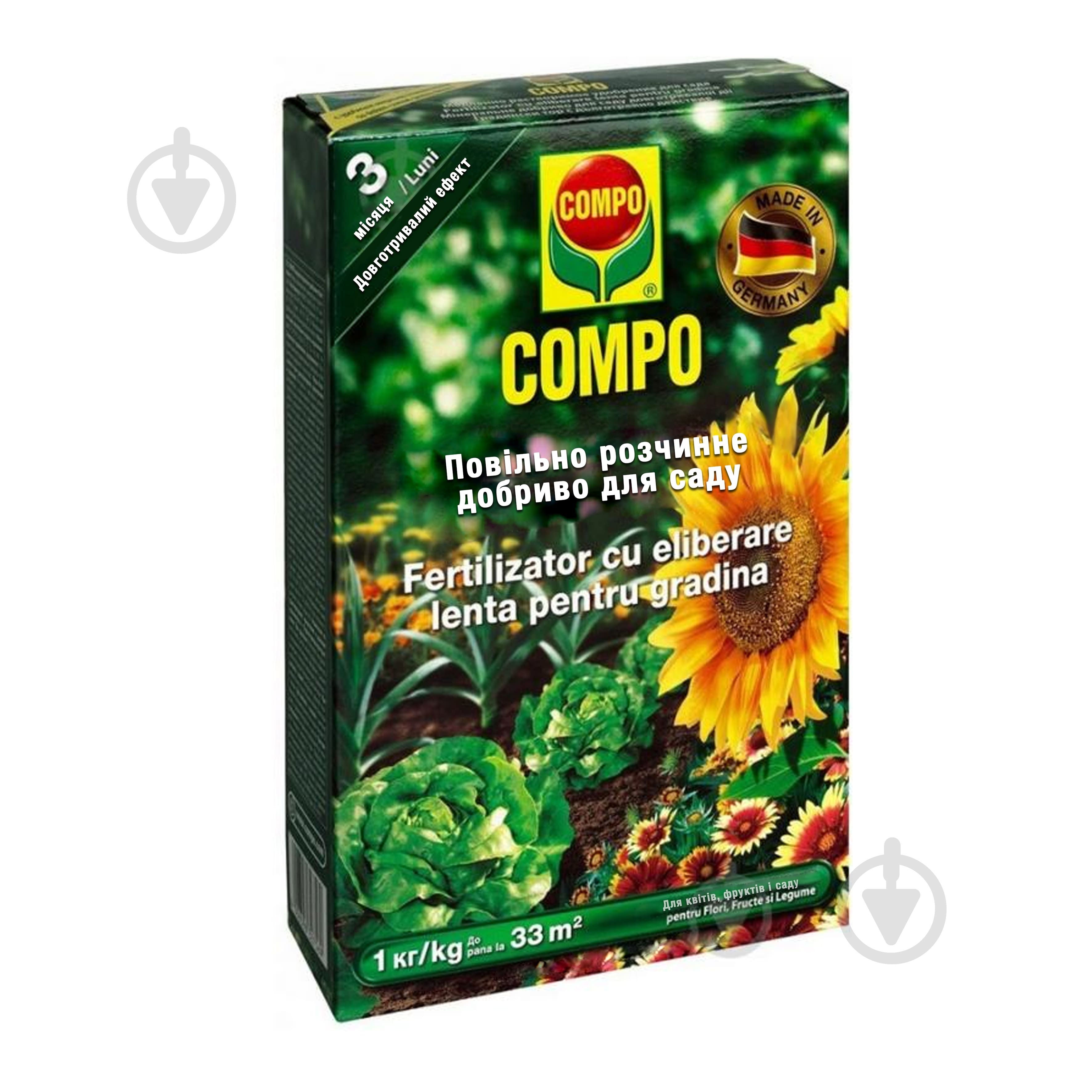 Удобрение для сада COMPO долговременный эффект 1 кг - фото 1