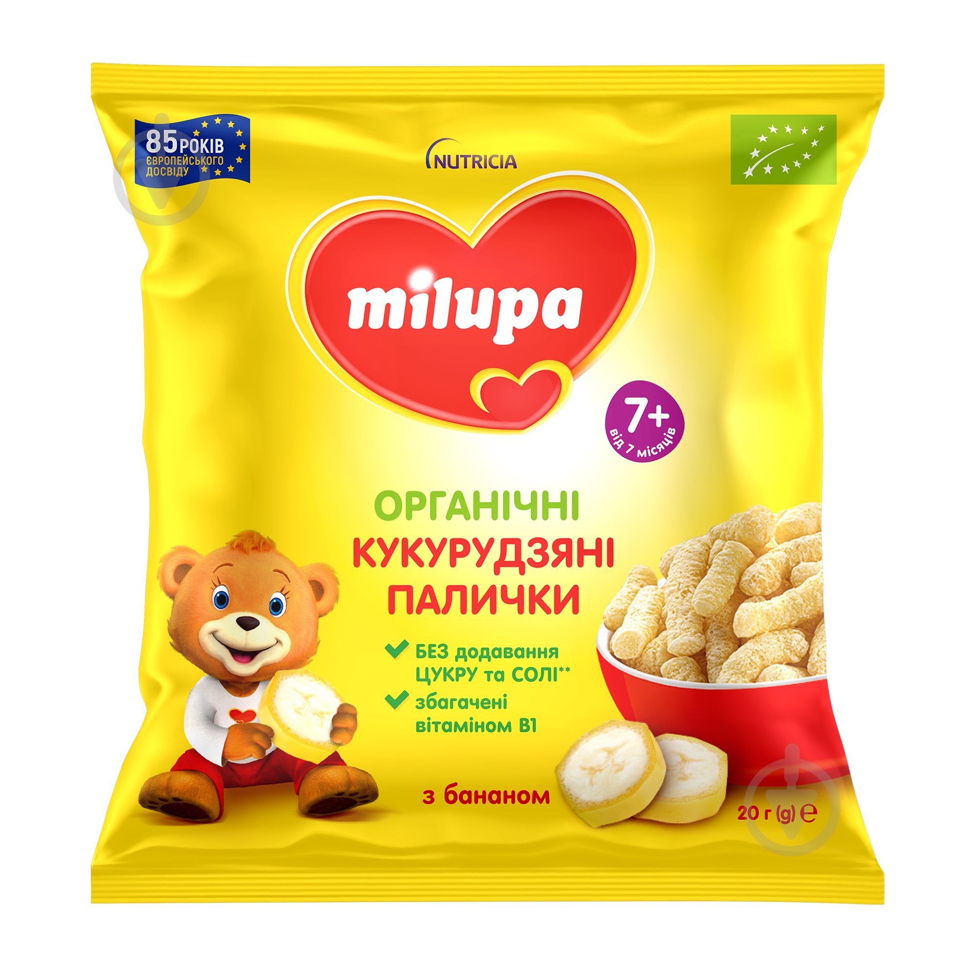 Снеки Milupa Палочки кукурузные для детей от 7мес с бананом и витамином В1 м/у 20г - фото 1