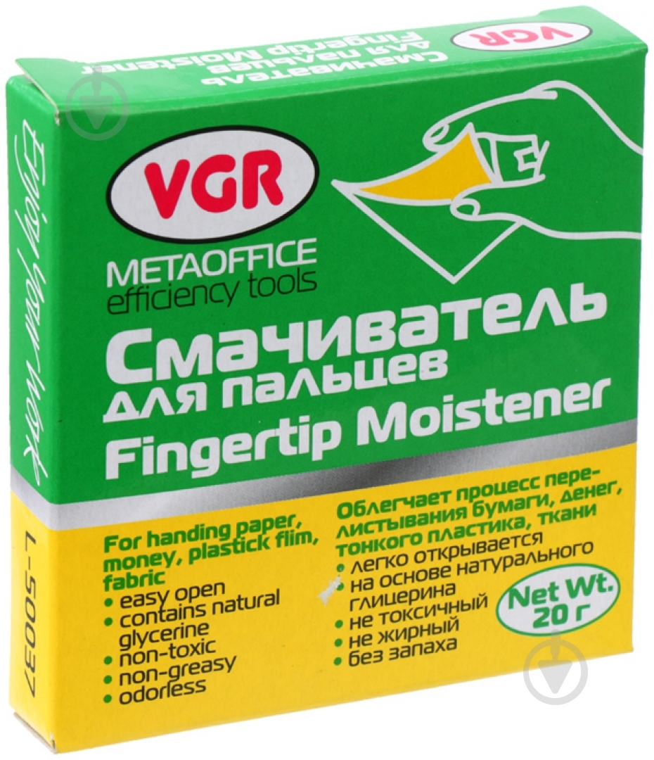Зволожувач для пальців L50037 гліцериновий VGR - фото 3