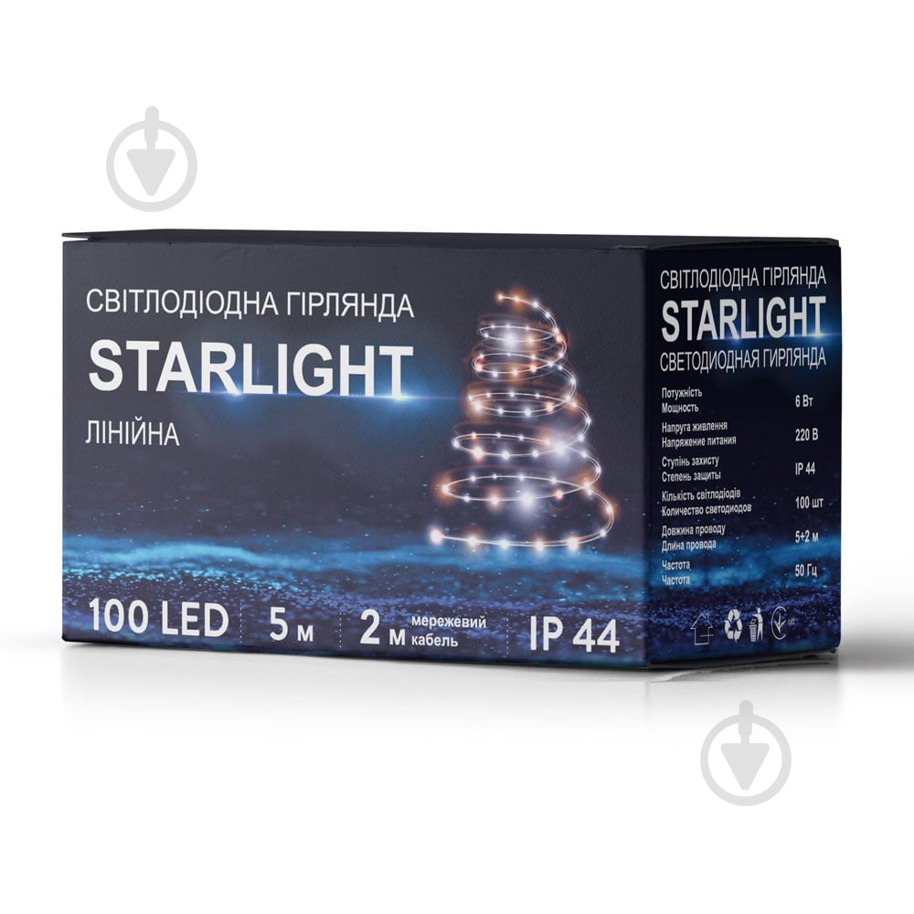 Електрогірлянда лінійна Starlight IP44 (57276) вбудований світлодіод (LED) 100 ламп 5 м - фото 5
