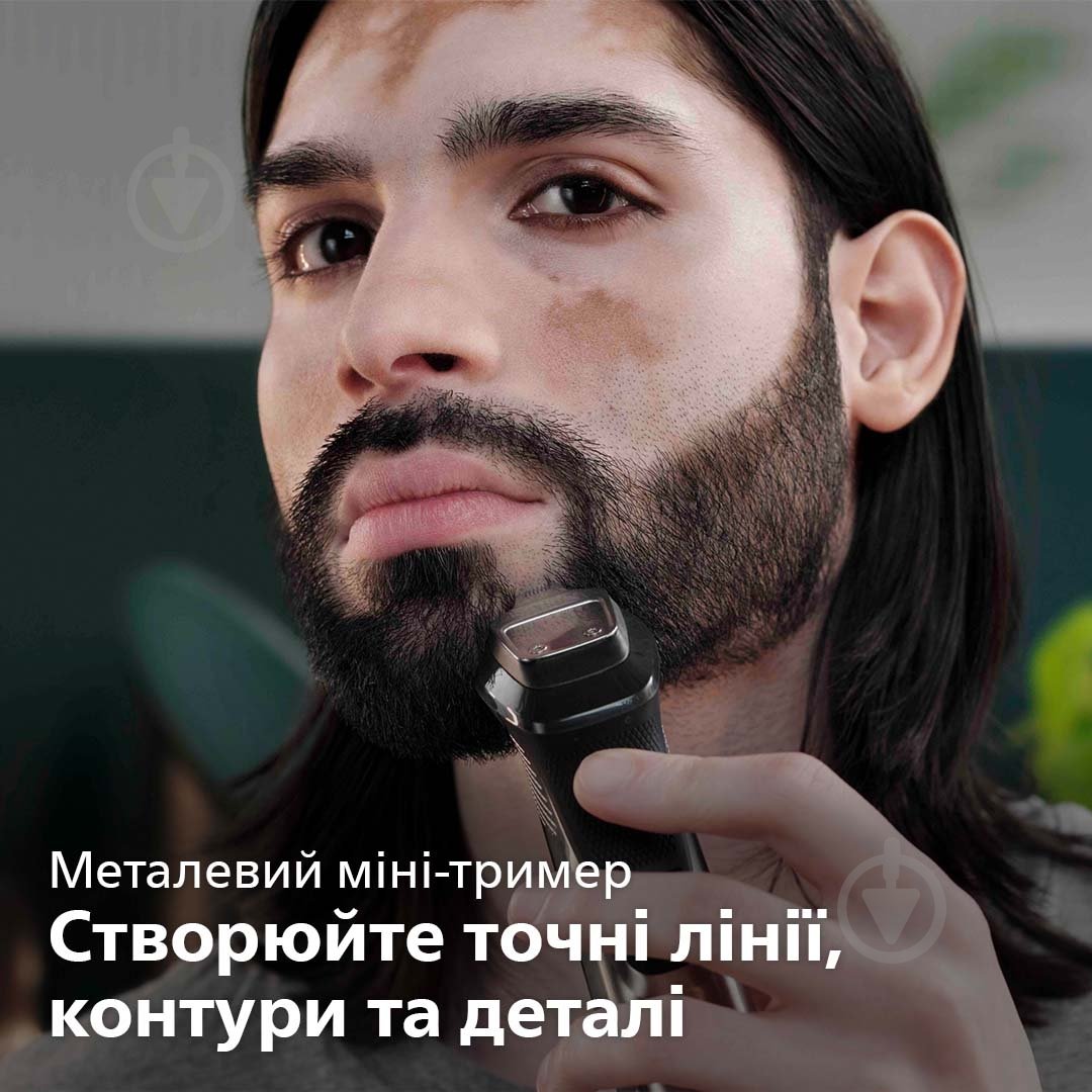 Тример універсальний Philips MG7745/15 - фото 7