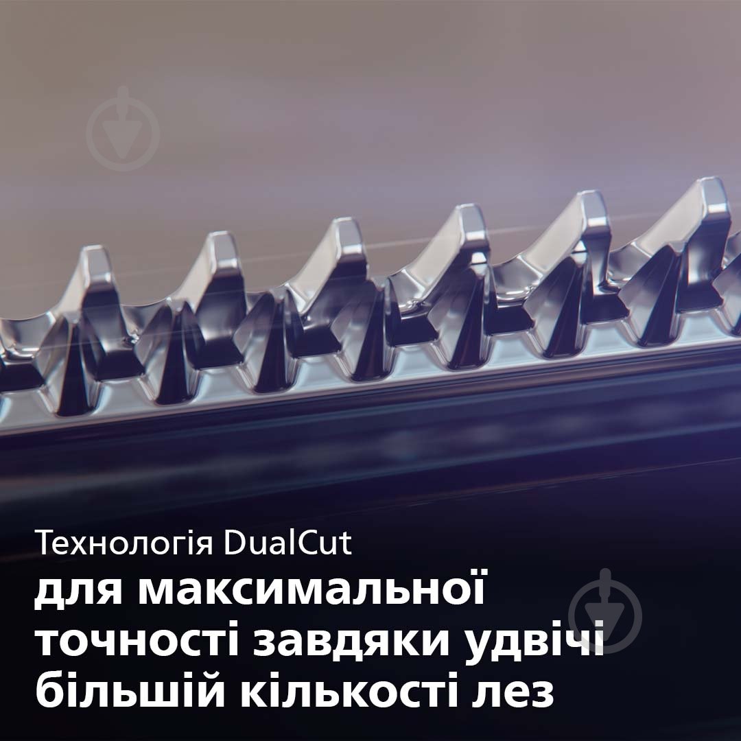 Тример універсальний Philips MG7745/15 - фото 2